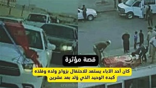 لمحة نيوز