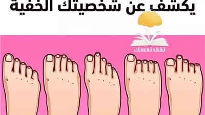 تُعد الأقدام في العديد من الثقافات والعلوم الشعبية
