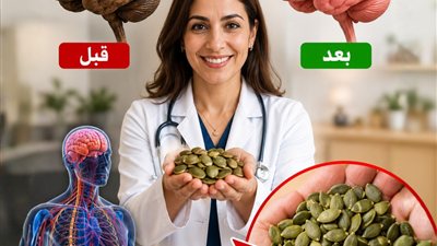 7 بذور قد تساعد على تعزيز الذاكرة ودعم التركيز والمساهمة في الحد من النسيان على المدى الطويل