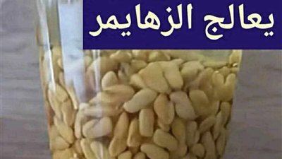 وصفات تنشيط الذاكرة وعلاج النسيان