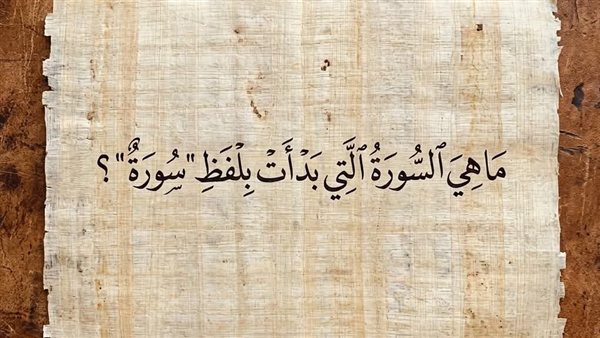 لمحة نيوز