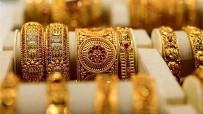 سعر الذهب في مصر وعالميا