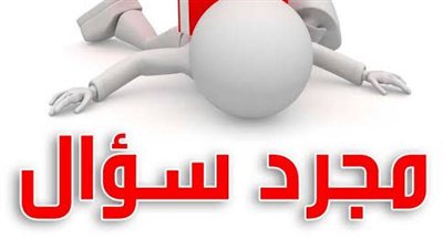 ما الصلاة التى لا تُقصر في السفر؟