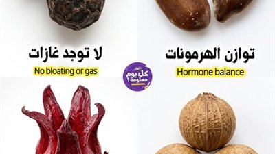 توازن الهرمونات : تناول ملعقة يذور الكتان ✅️ لا توجد غازات : منقوع ربع ملعقة فلفل الأسود عرض المزيد