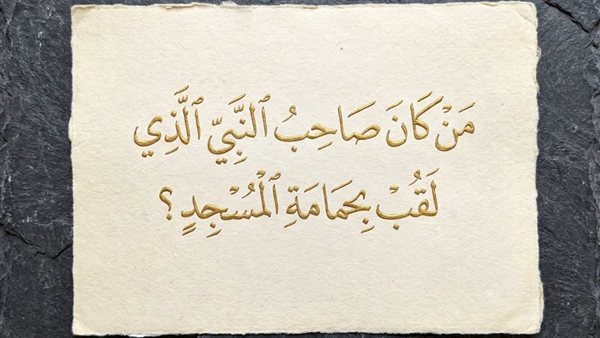 لمحة نيوز