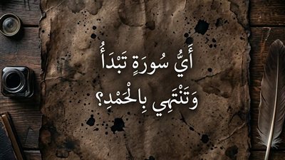 لمحة نيوز