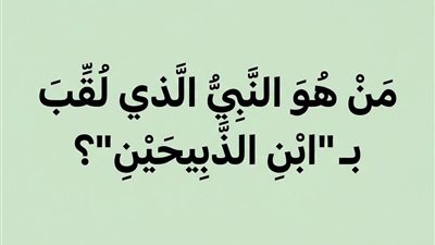 لمحة نيوز