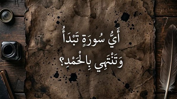 لمحة نيوز