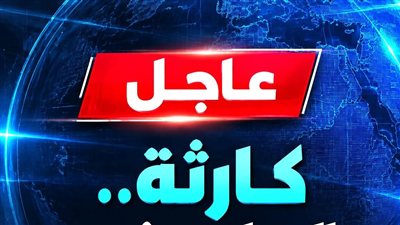 تصاعد التوترات في الخليج
