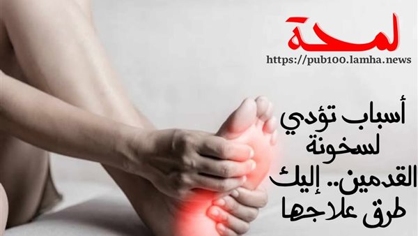 لمحة نيوز