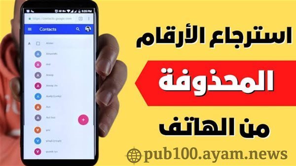 لمحة نيوز
