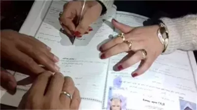 انا بنت تم عقد قرأني