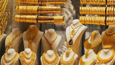 سعر الذهب اليوم
