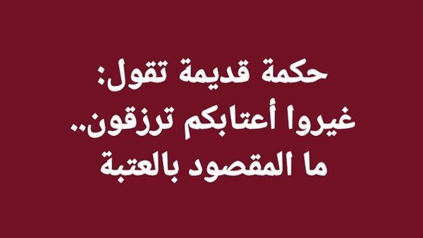 لمحة نيوز
