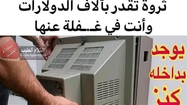 لمحة نيوز