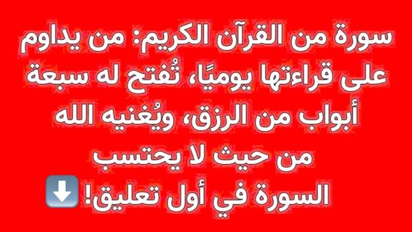 لمحة نيوز