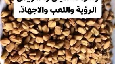 هل تعاني من التعب والدوخه وكثره النسيان اليكم الاسباب والعلاج!!