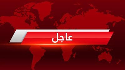 الارصاد تحذر