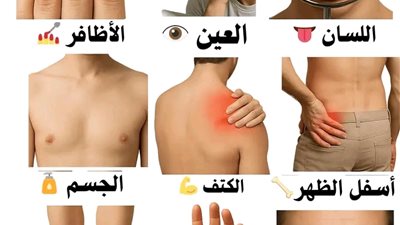 9اشارات يقولها جسمك في الصباح