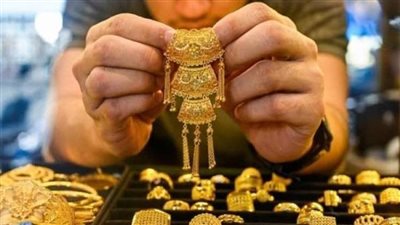 أعلى مستوياته عالميًا منذ 3 أسابيع.. سعر الذهب اليوم  الخميس 13 نوفمبر 2025