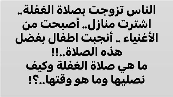 لمحة نيوز