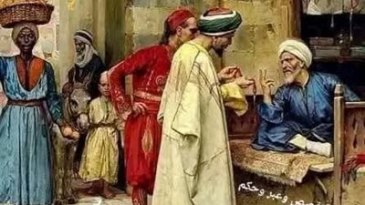 قصة شاب خرج من بيته ليبحث عن رزقه 