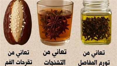 زيت القرنفل وتورّم المفاصل
