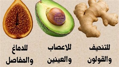 الزنجبيل للتنحيف والقولون