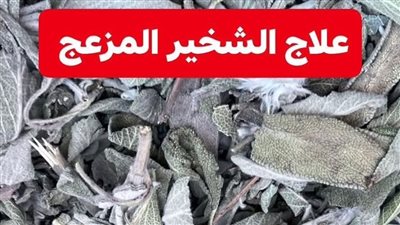 علاج الشخير المزعج