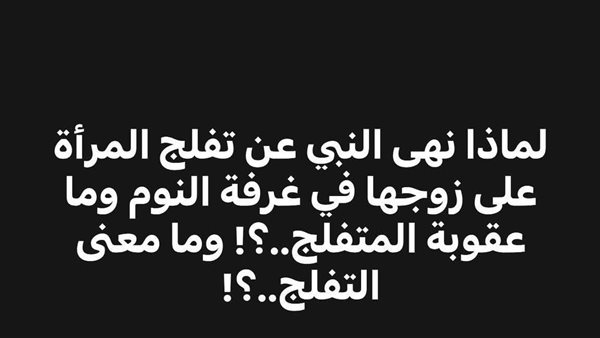 لمحة نيوز