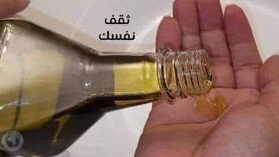 زيت الزيتون