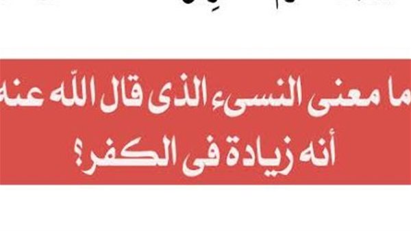 لمحة نيوز