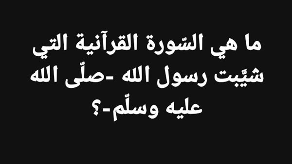 لمحة نيوز