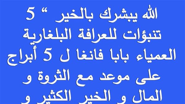 لمحة نيوز