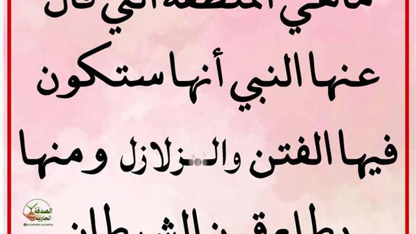لمحة نيوز