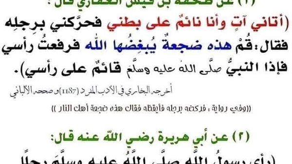 لمحة نيوز