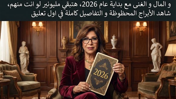 لمحة نيوز
