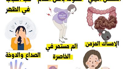العطش الليلي  اضطراب مستويات السكر في الدم  سخونة باطن القدم  ارتفاع نسبة دهون في الدم  