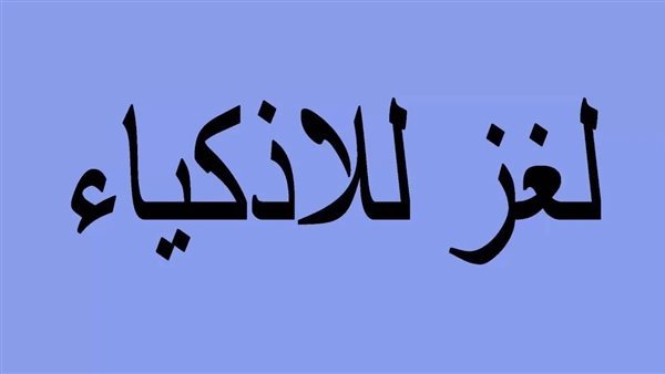 لمحة نيوز