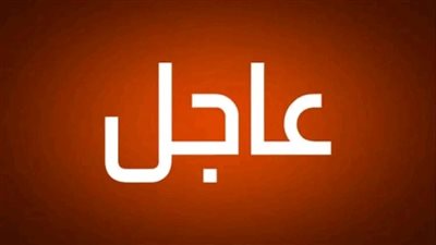 حالة الطقس