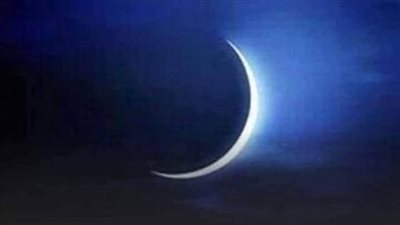 عاجل دار الإفتاء تعلن عن أول أيام شهر رمضان