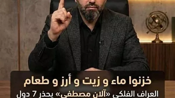 لمحة نيوز