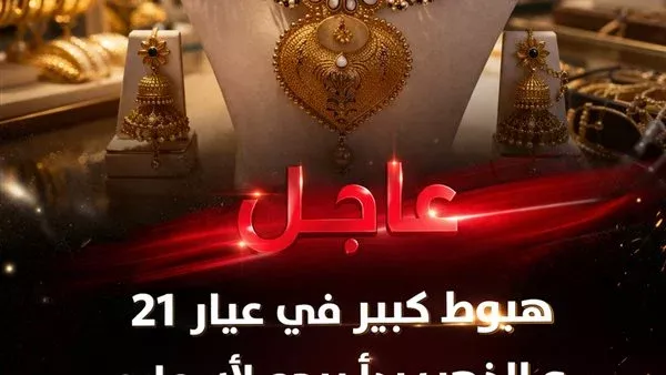 لمحة نيوز